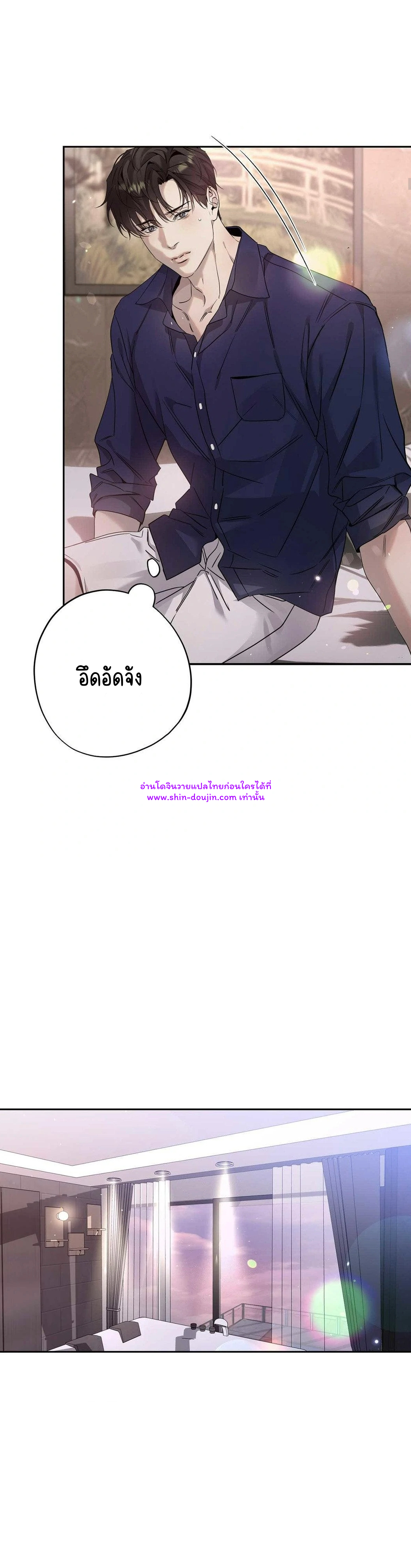 To Me Who Doesn’t Love You EP 15